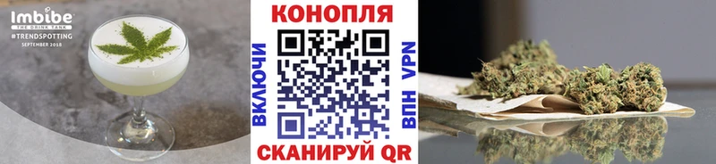 Печенье с ТГК марихуана  Шилка 