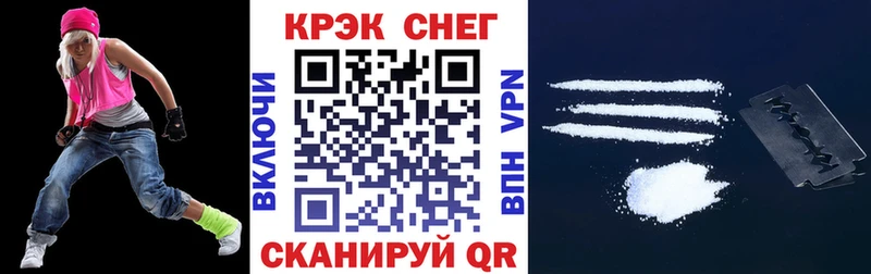 кракен вход  Шилка  Cocaine 99% 