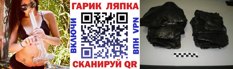 ГАШИШ индика сатива  где продают наркотики  Шилка 