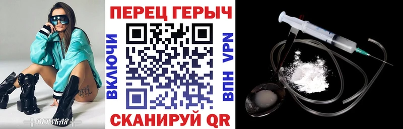 Героин белый  Шилка 