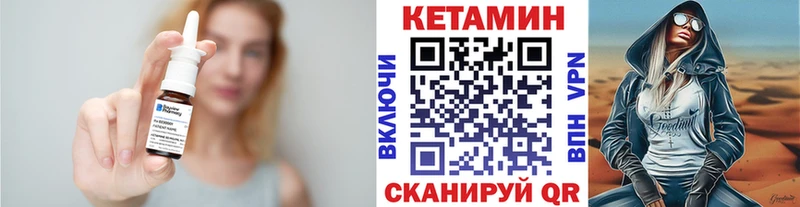 мориарти телеграм  Шилка  КЕТАМИН ketamine 