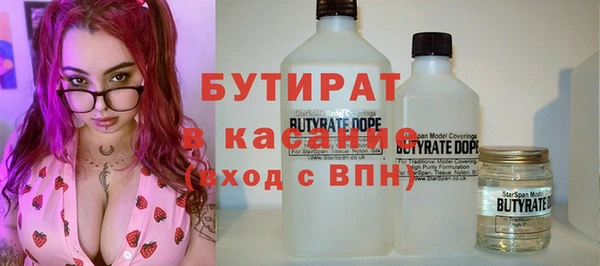 меф Снежинск