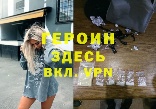 метамфетамин Снежногорск