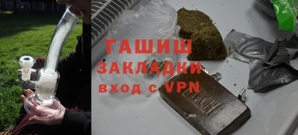 амфетамин Слюдянка