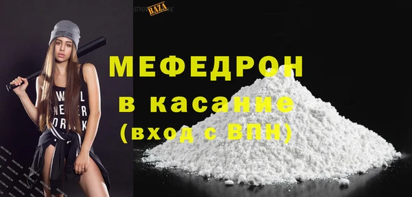 MDMA Белокуриха