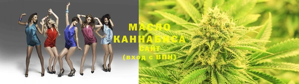 амфетамин Слюдянка