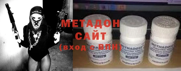 метамфетамин Снежногорск