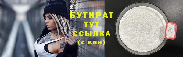 каннабис Белоозёрский