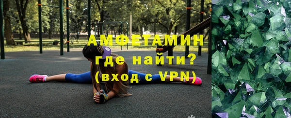ALPHA PVP Беломорск