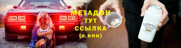 ALPHA PVP Беломорск