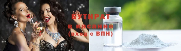 MDMA Белокуриха