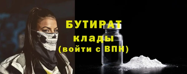 ALPHA PVP Беломорск