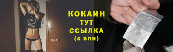 ALPHA PVP Беломорск