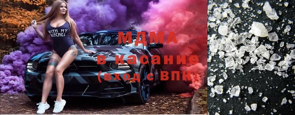 MDMA Белокуриха