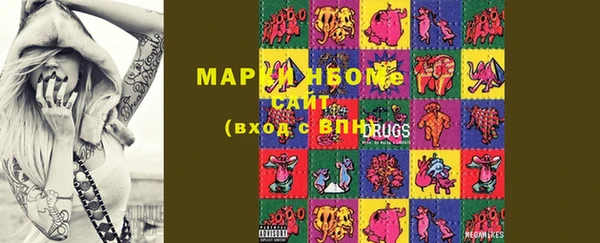 MDMA Белокуриха