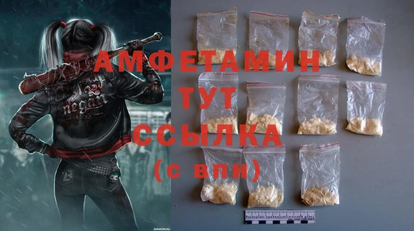 MDMA Белокуриха
