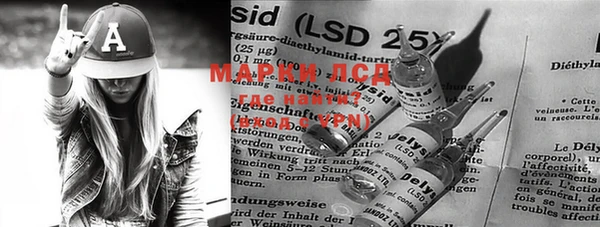 MDMA Белокуриха
