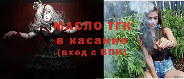 амфетамин Слюдянка