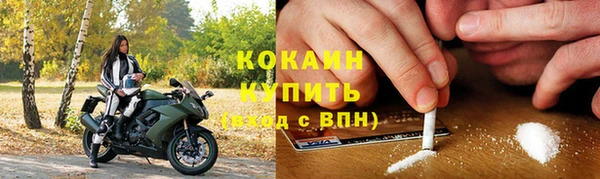 ALPHA PVP Беломорск