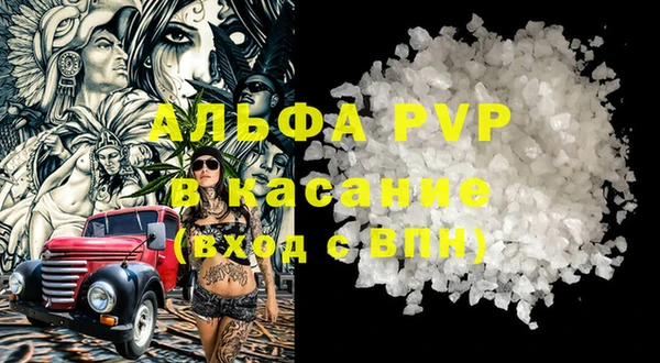 MDMA Белокуриха