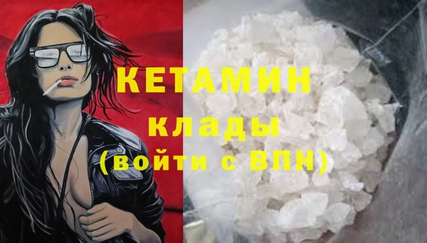 ALPHA PVP Беломорск