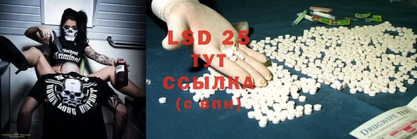 MDMA Белокуриха