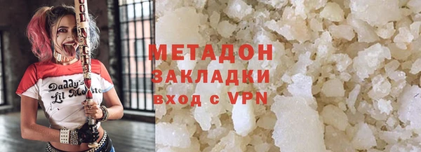каннабис Белоозёрский