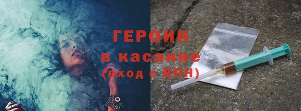 MDMA Белокуриха