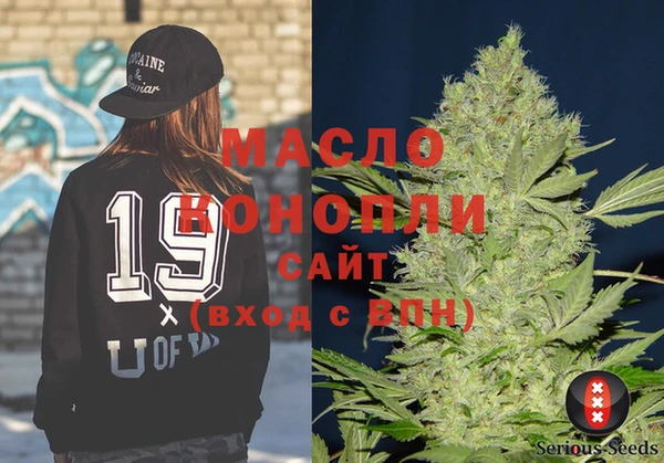 каннабис Белоозёрский
