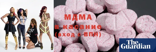 MDMA Белокуриха