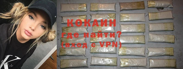 каннабис Белоозёрский
