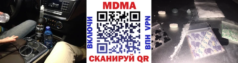 MDMA VHQ  Шилка 