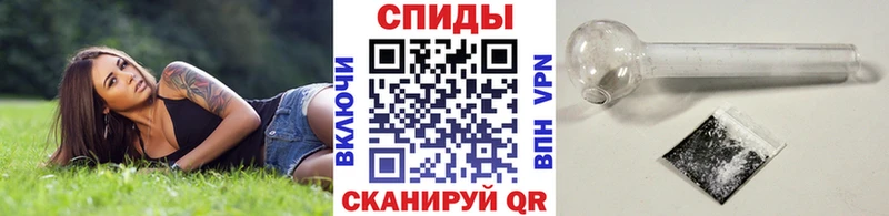 Первитин винт  Шилка 