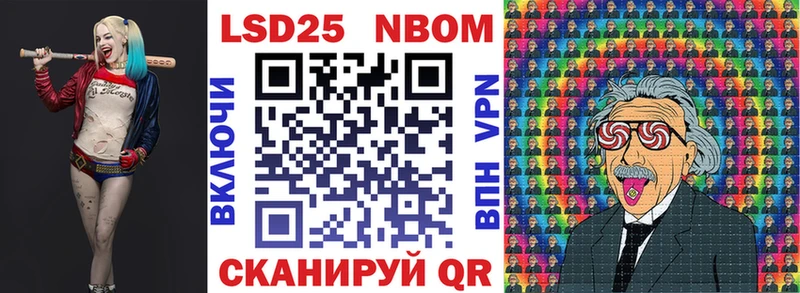Марки 25I-NBOMe 1,5мг  как найти закладки  Шилка 
